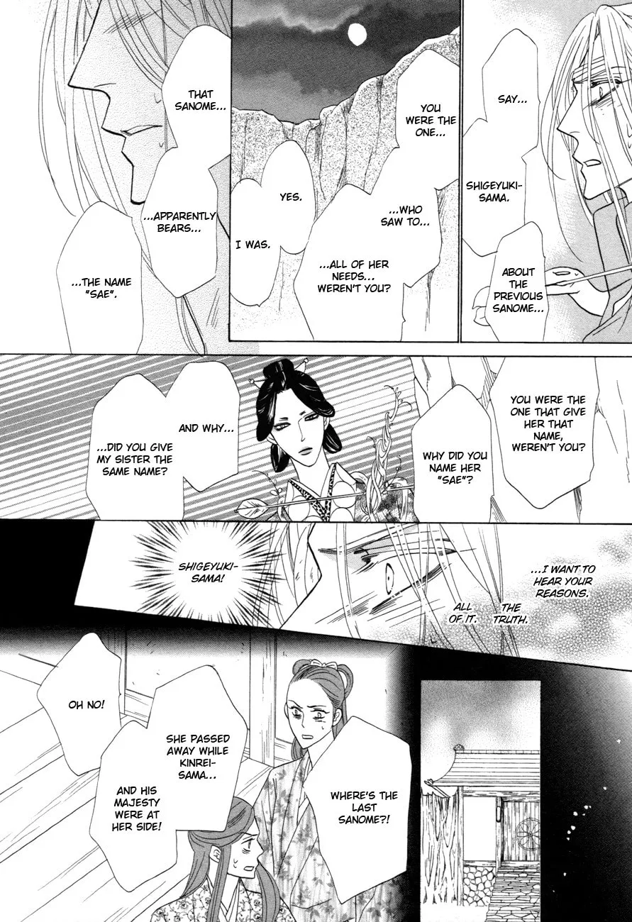 Silver Diamond Chapter 75 page 11 - 