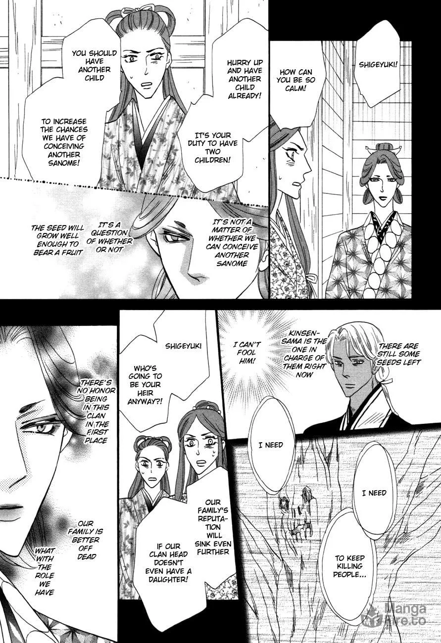Silver Diamond Chapter 75 page 12 - 