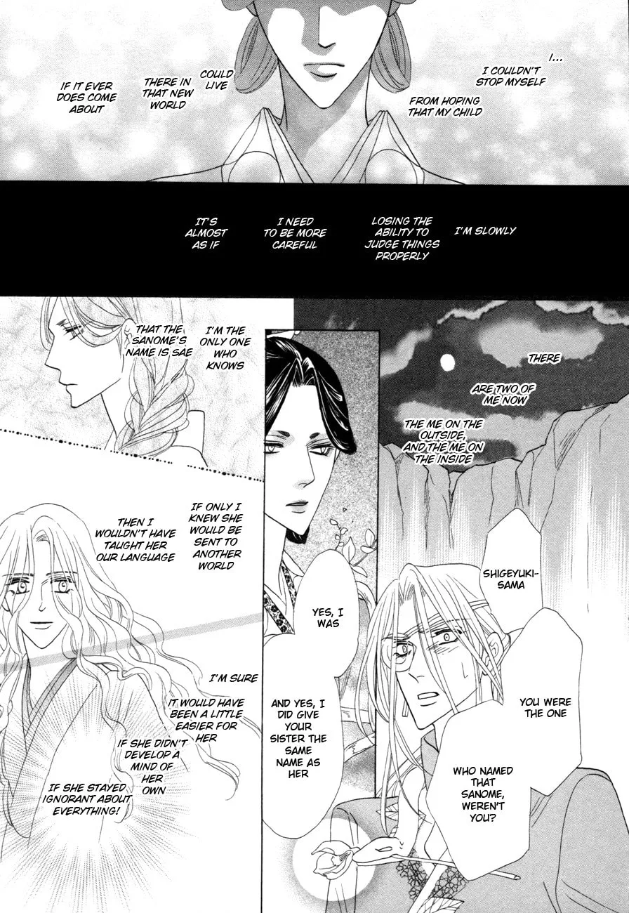 Silver Diamond Chapter 75 page 14 - 
