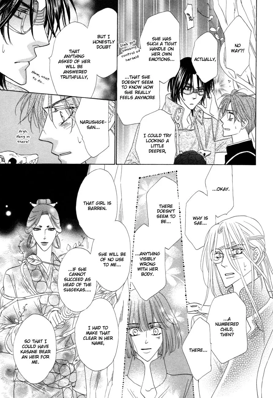 Silver Diamond Chapter 75 page 16 - 
