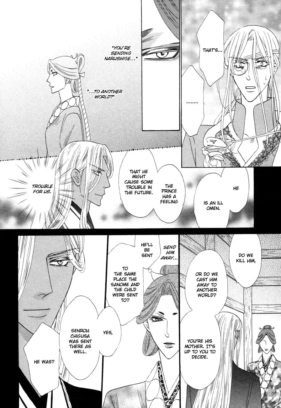 Silver Diamond Chapter 75 page 17 - 