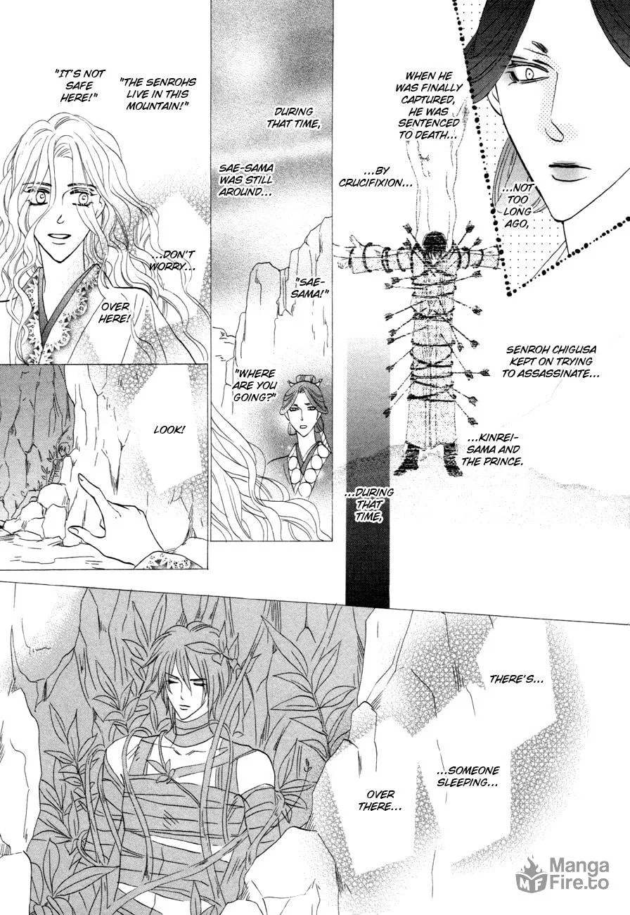Silver Diamond Chapter 75 page 18 - 