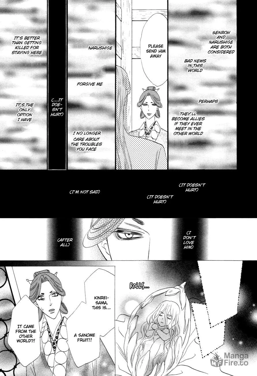 Silver Diamond Chapter 75 page 20 - 