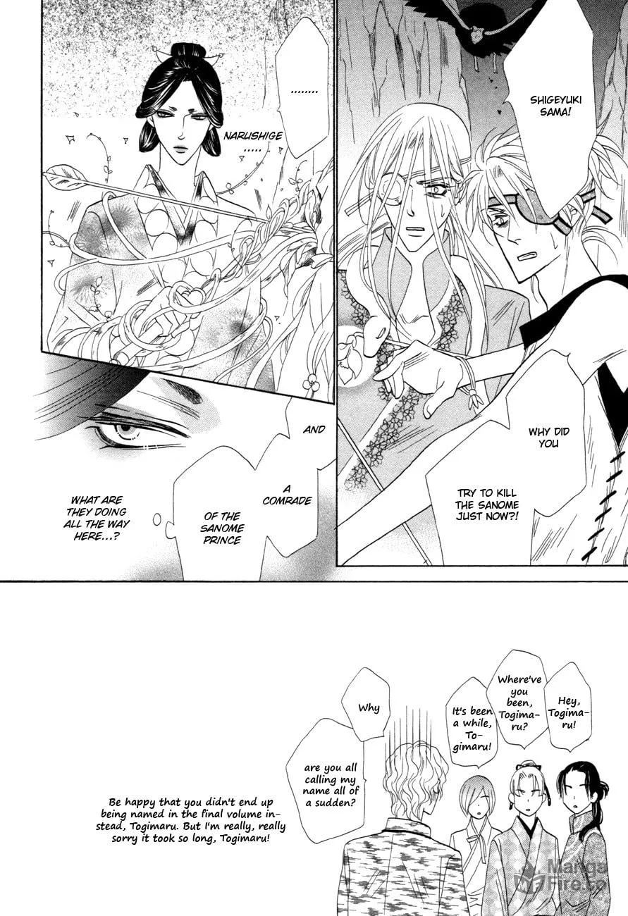 Silver Diamond Chapter 75 page 3 - 