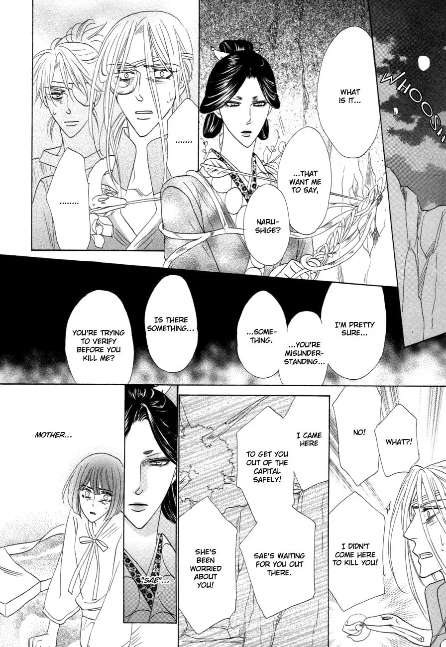 Silver Diamond Chapter 75 page 23 - 