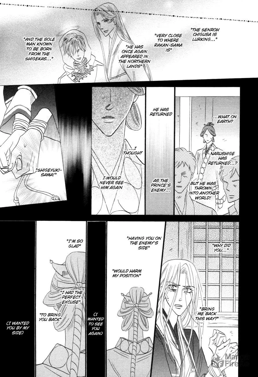 Silver Diamond Chapter 75 page 30 - 