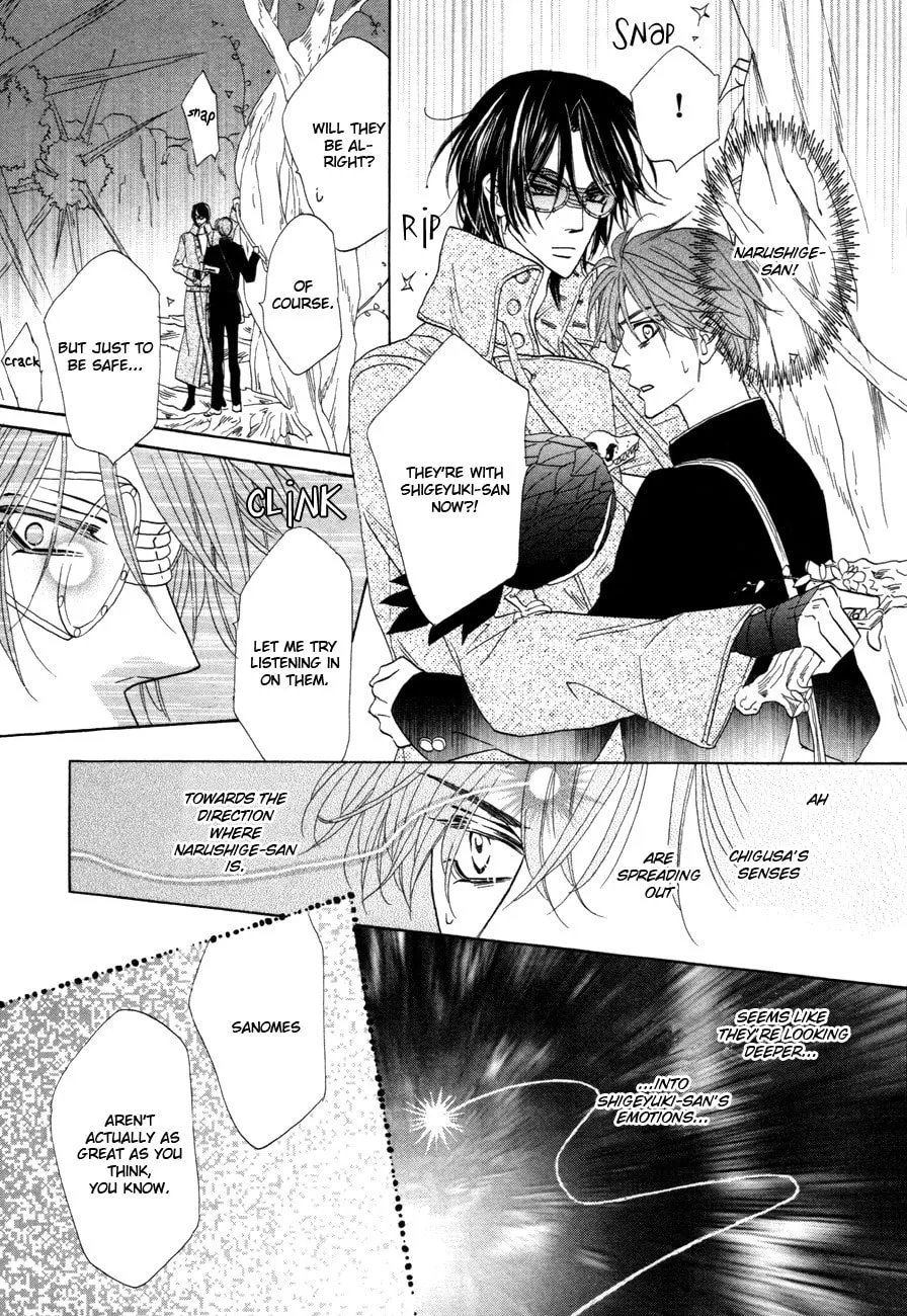 Silver Diamond Chapter 75 page 4 - 
