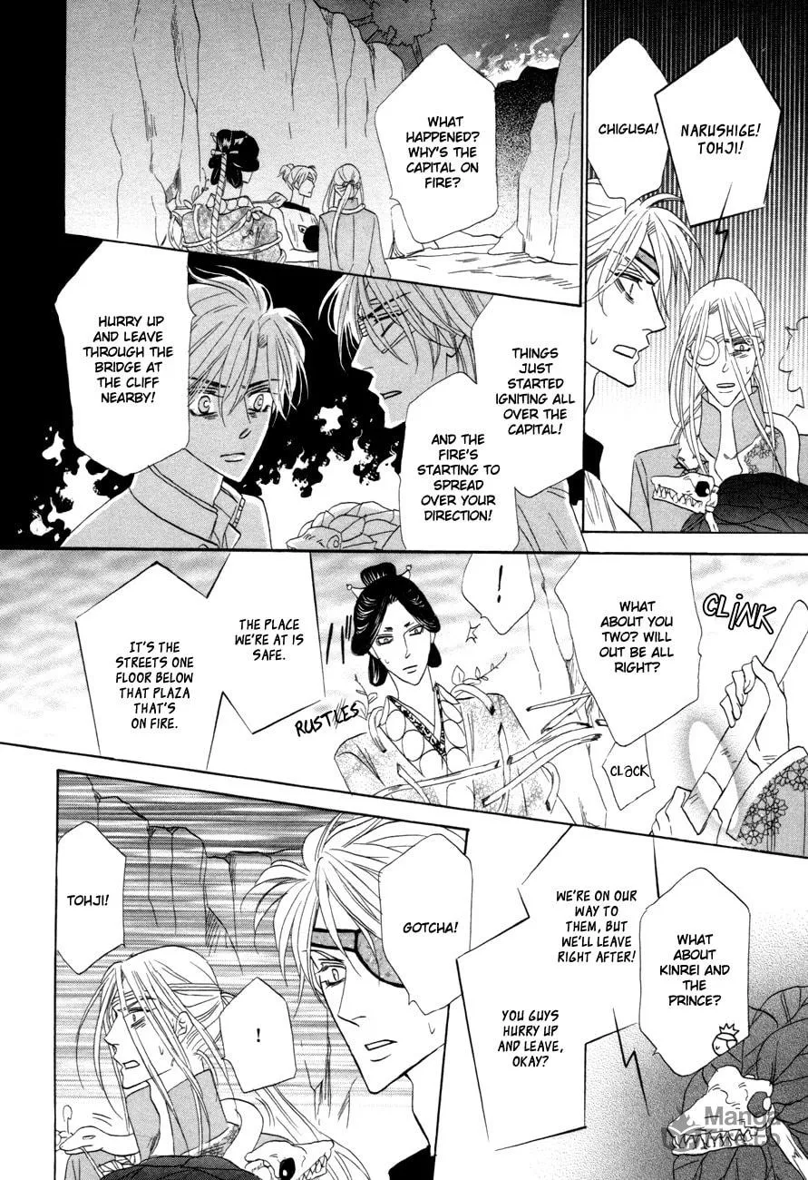 Silver Diamond Chapter 75 page 36 - 