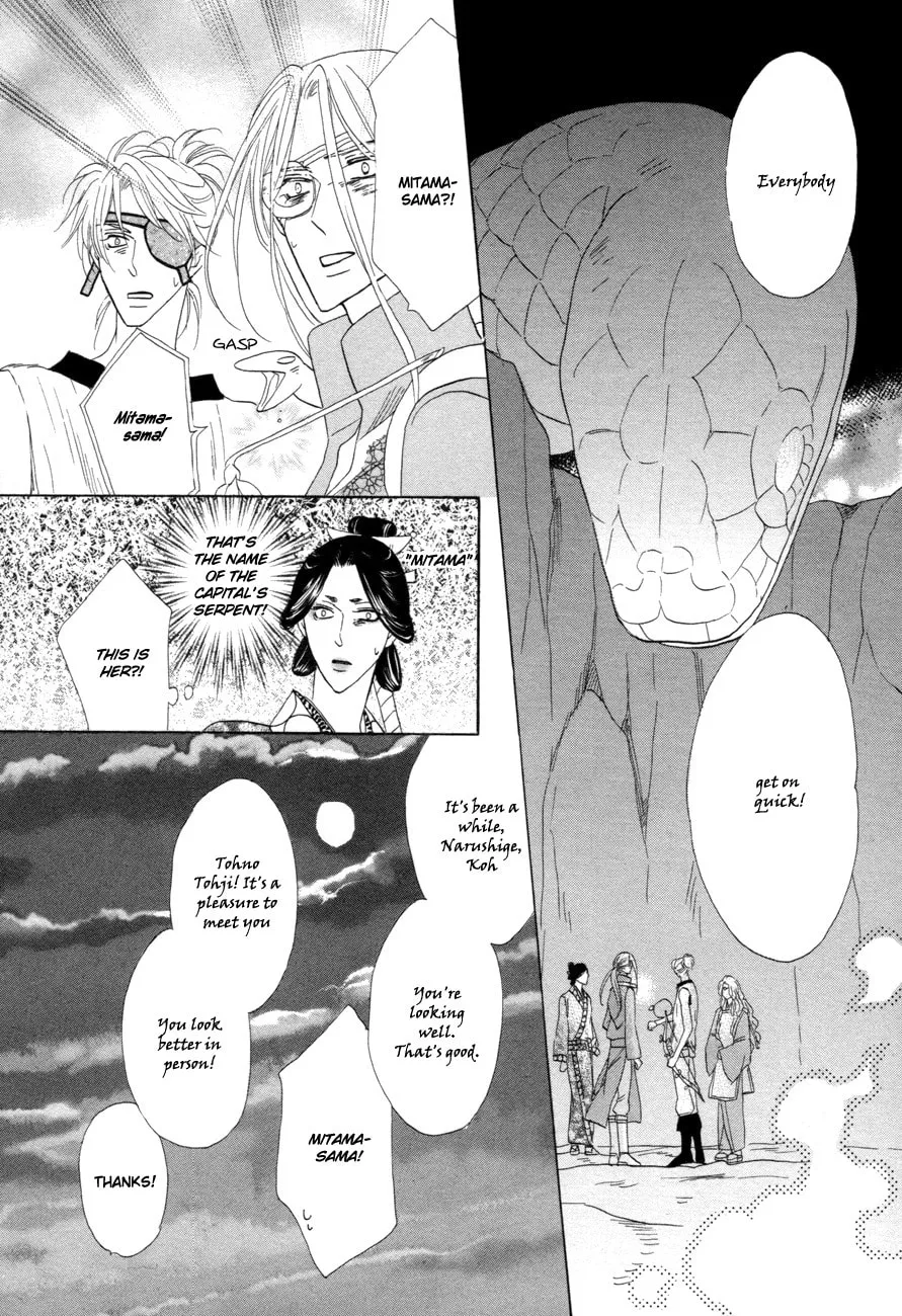 Silver Diamond Chapter 75 page 38 - 