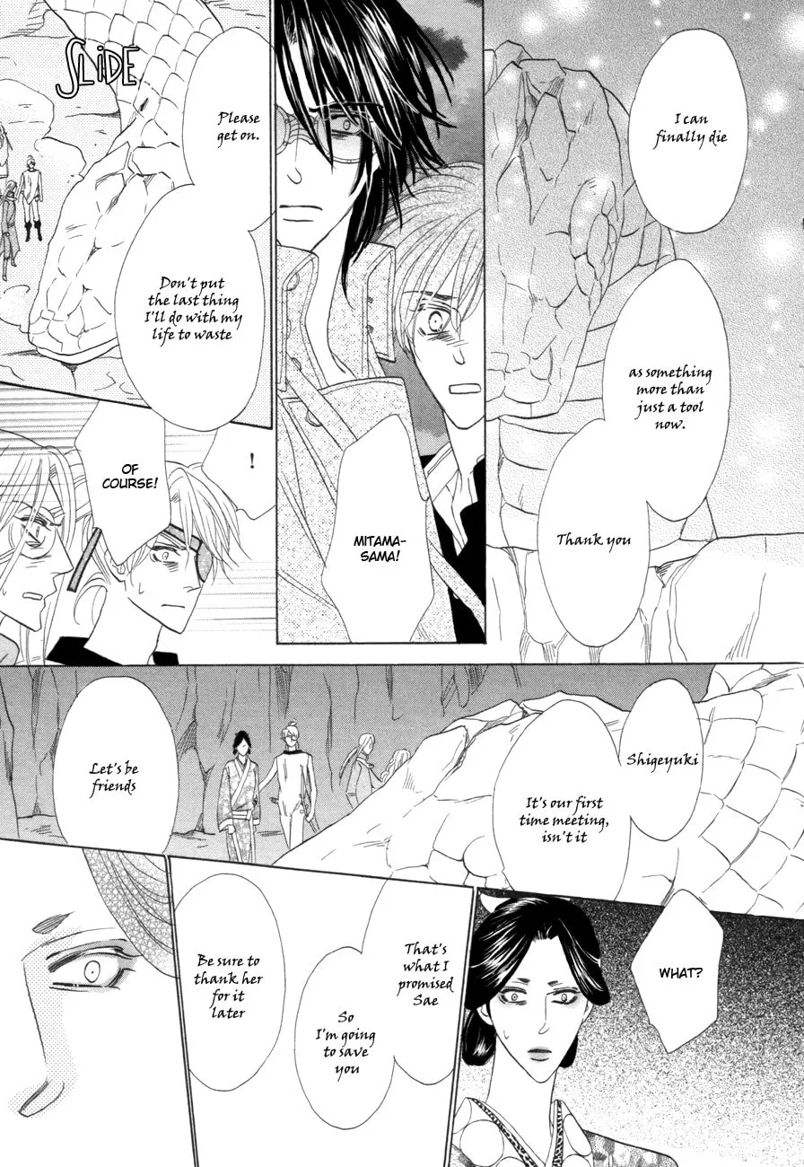 Silver Diamond Chapter 75 page 41 - 