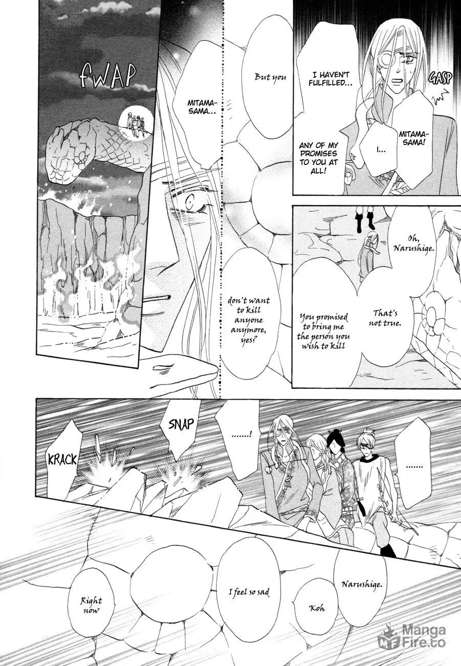 Silver Diamond Chapter 75 page 42 - 