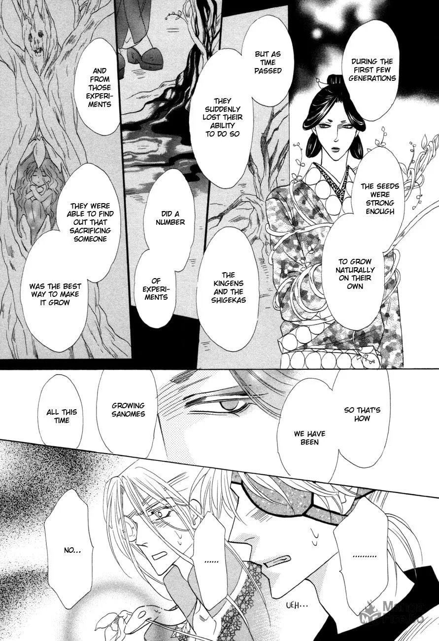 Silver Diamond Chapter 75 page 6 - 