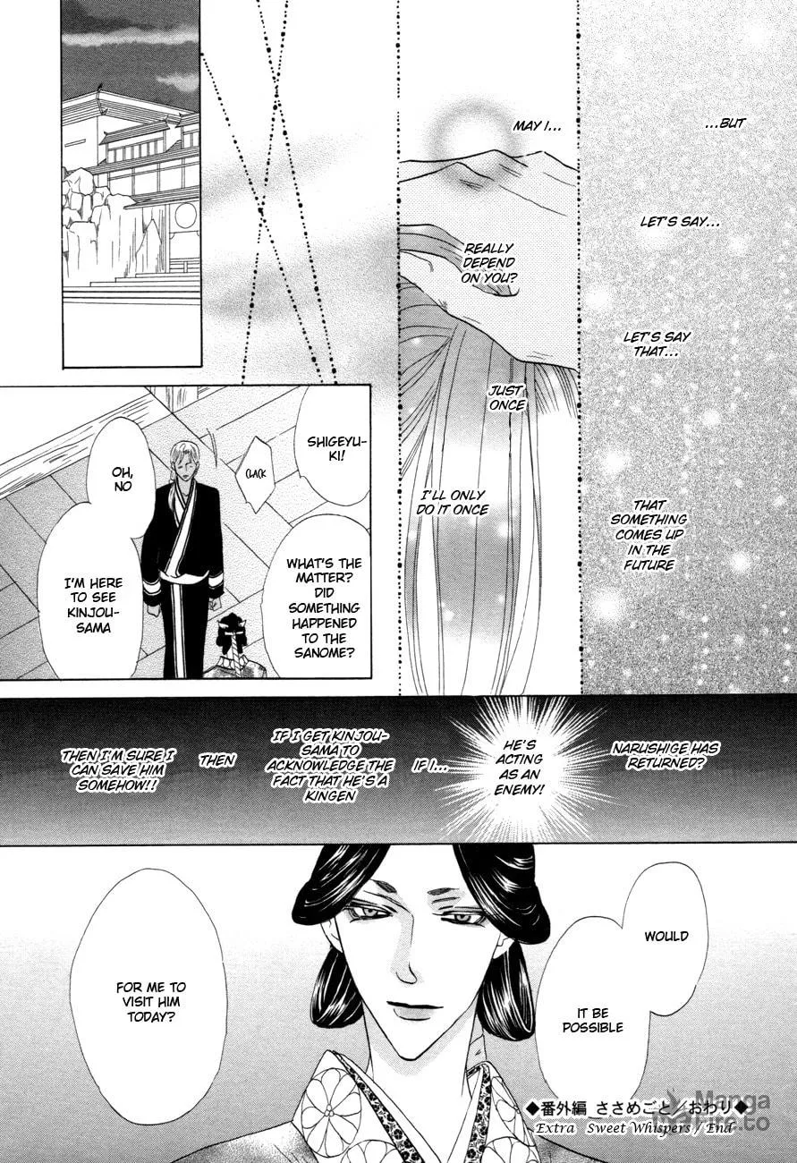 Silver Diamond Chapter 75 page 55 - 