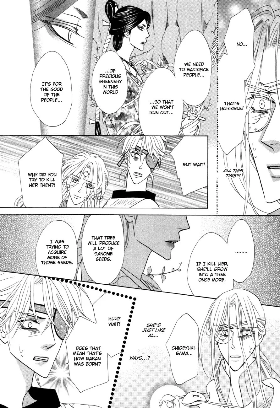Silver Diamond Chapter 75 page 7 - 