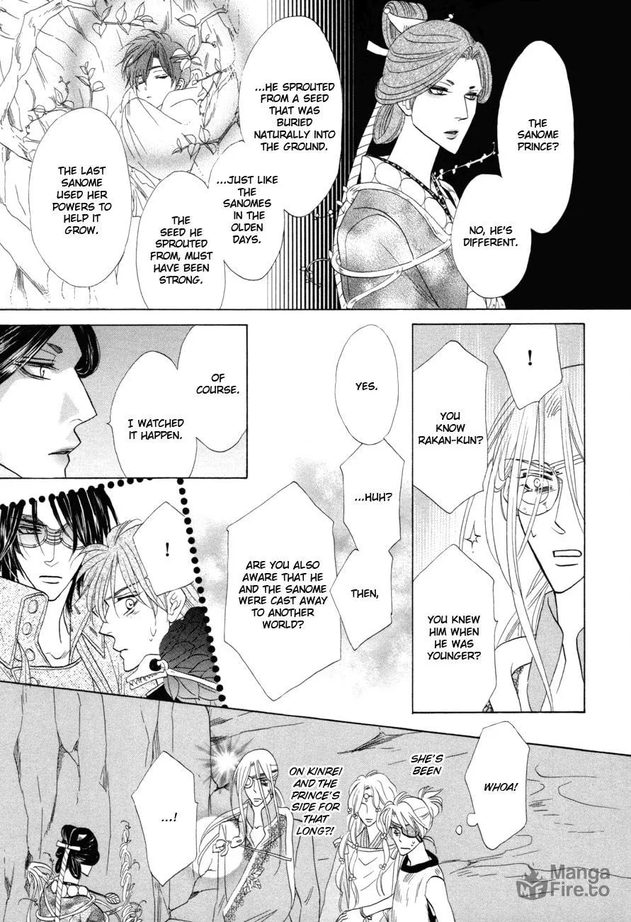 Silver Diamond Chapter 75 page 10 - 