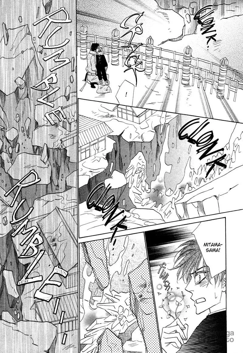 Silver Diamond Chapter 76 page 15 - 