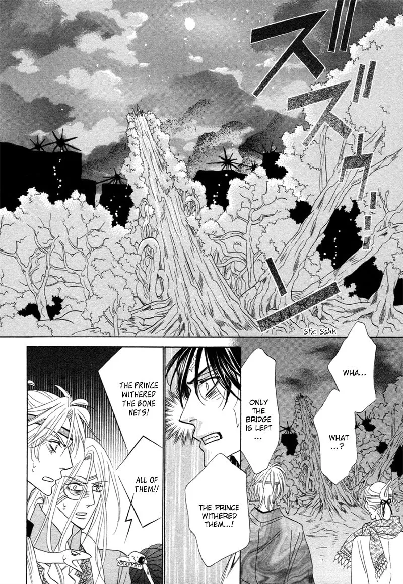 Silver Diamond Chapter 76 page 16 - 