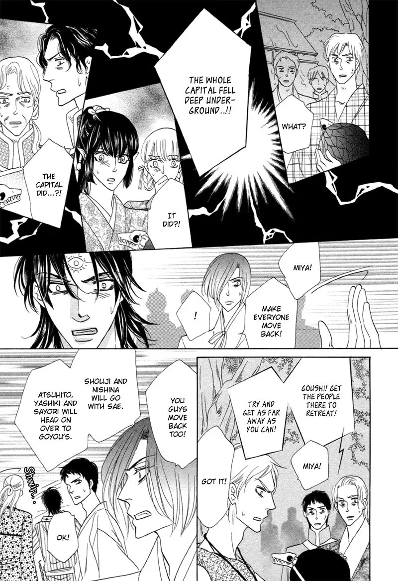 Silver Diamond Chapter 76 page 17 - 