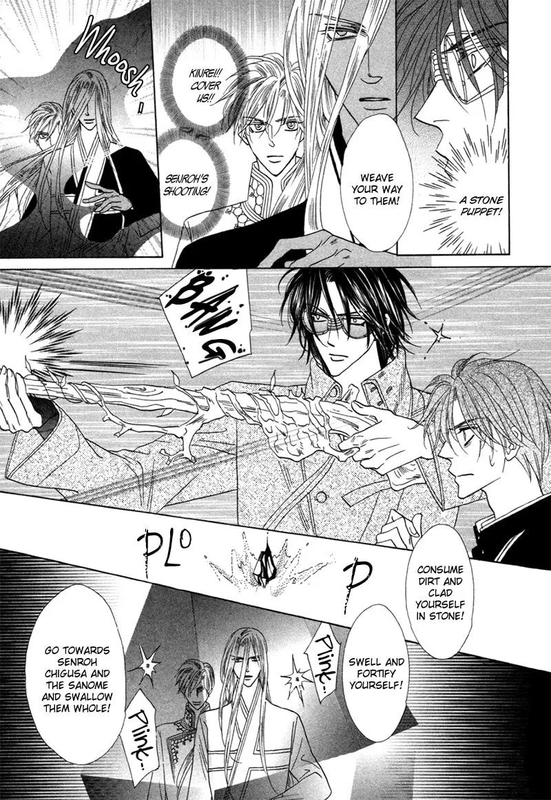 Silver Diamond Chapter 76 page 22 - 