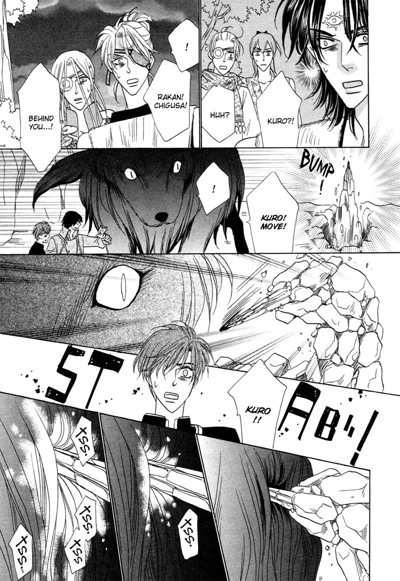 Silver Diamond Chapter 76 page 26 - 