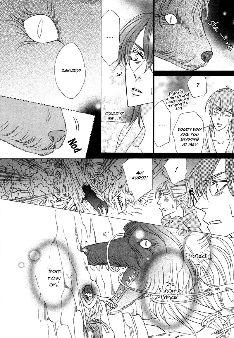 Silver Diamond Chapter 76 page 29 - 