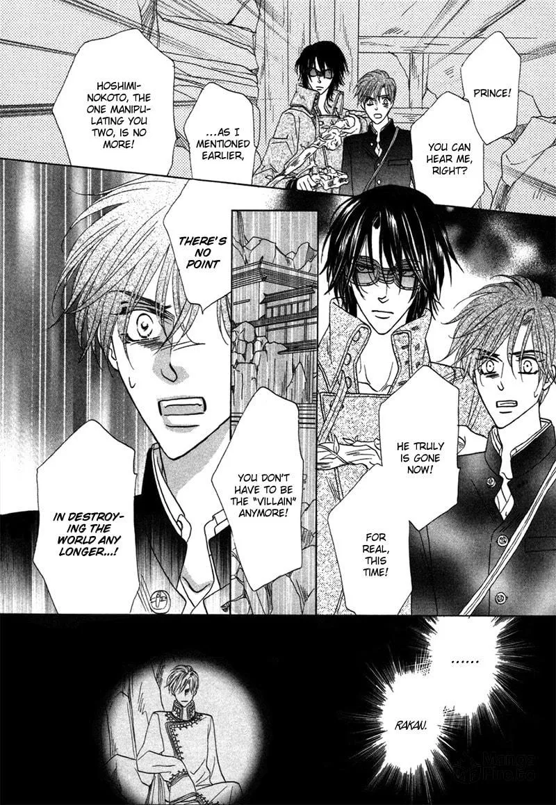 Silver Diamond Chapter 76 page 33 - 