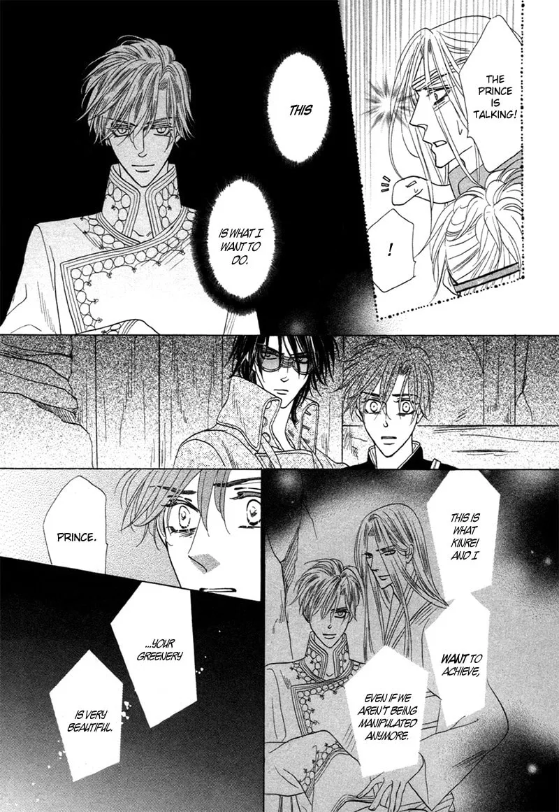 Silver Diamond Chapter 76 page 34 - 