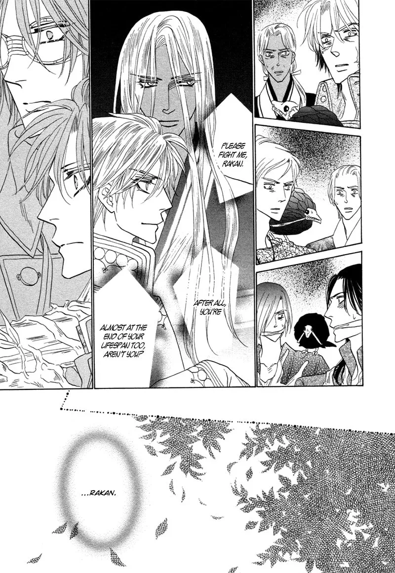 Silver Diamond Chapter 76 page 43 - 