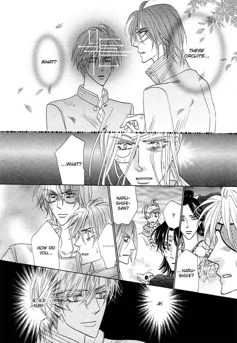 Silver Diamond Chapter 76 page 44 - 