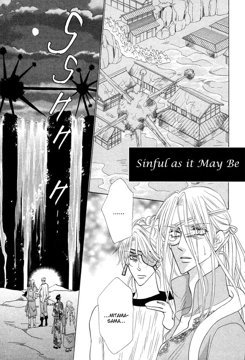 Silver Diamond Chapter 76 page 7 - 