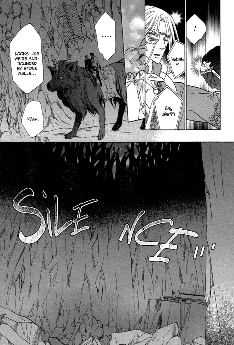 Silver Diamond Chapter 77 page 17 - 