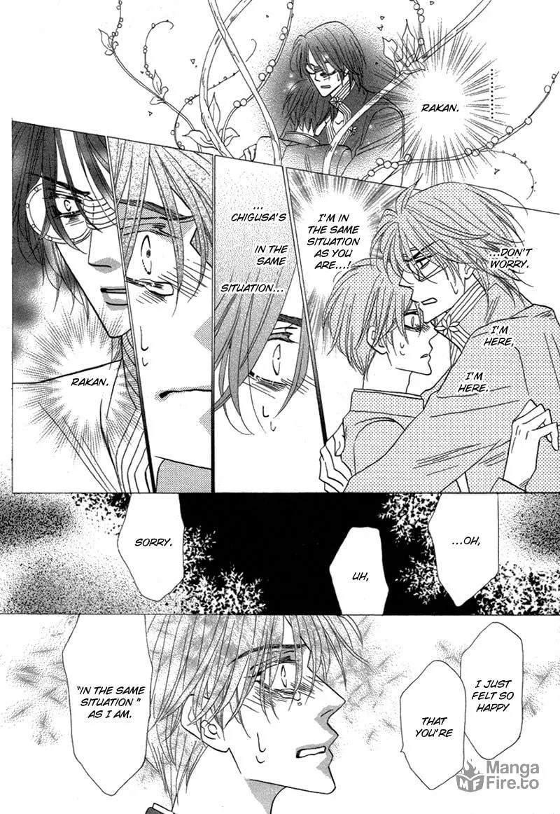 Silver Diamond Chapter 77 page 18 - 