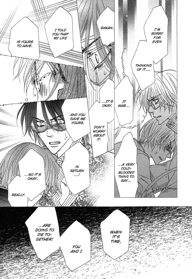 Silver Diamond Chapter 77 page 19 - 