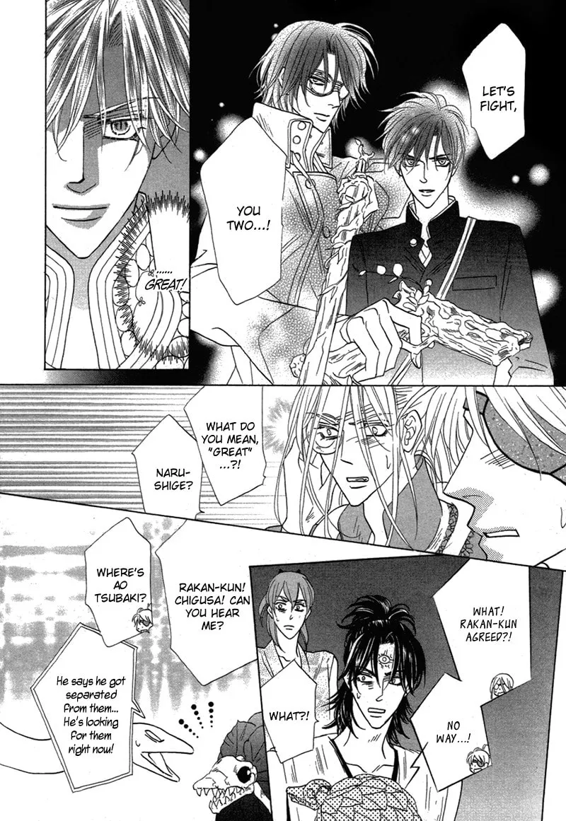 Silver Diamond Chapter 77 page 4 - 