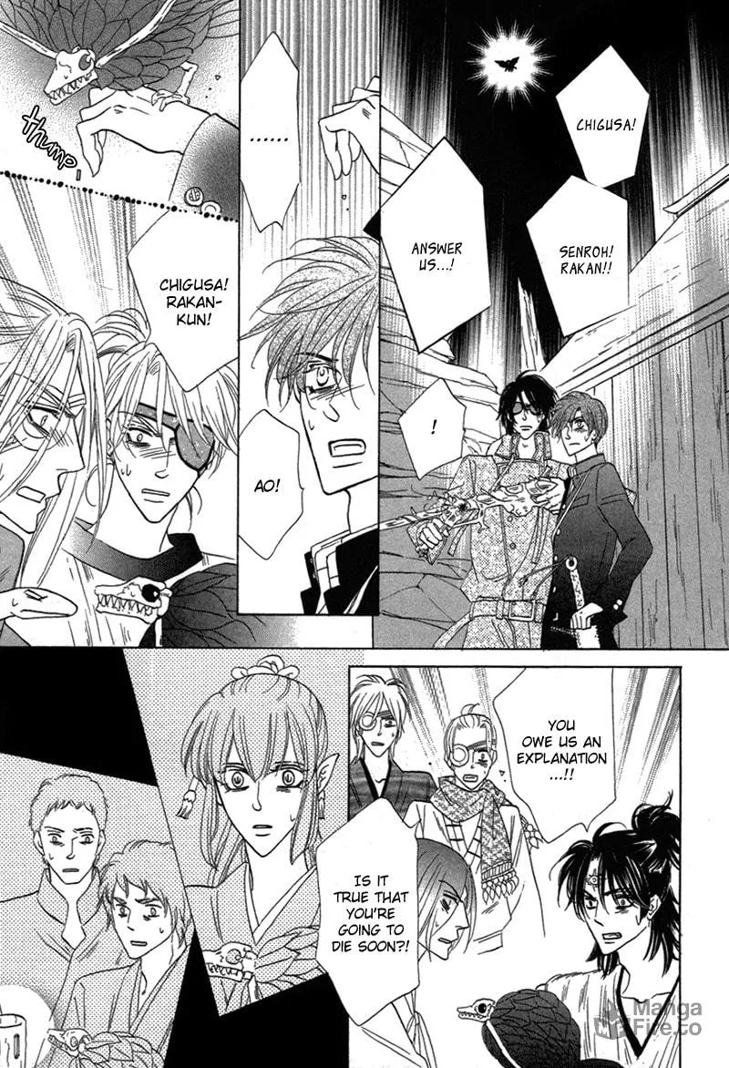 Silver Diamond Chapter 77 page 5 - 