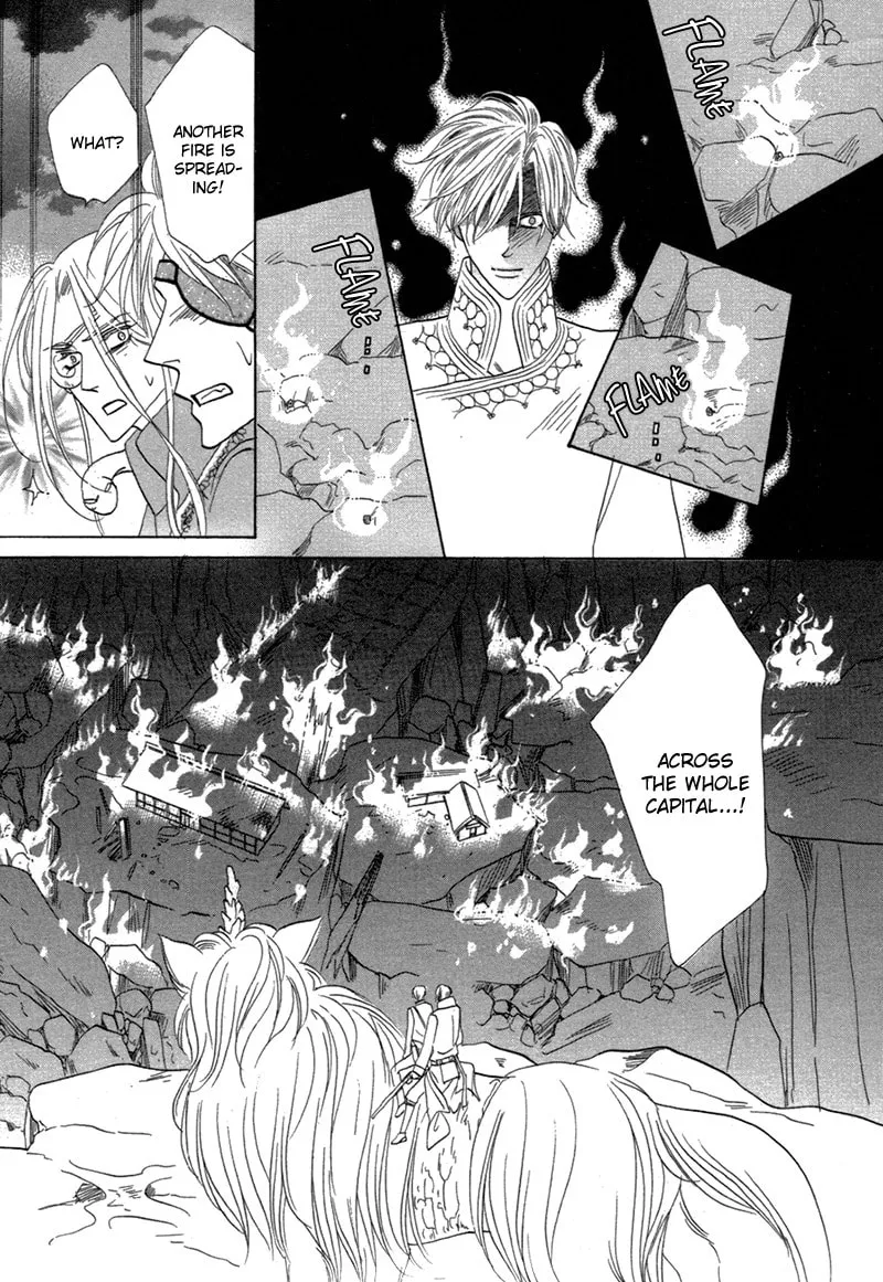 Silver Diamond Chapter 77 page 43 - 
