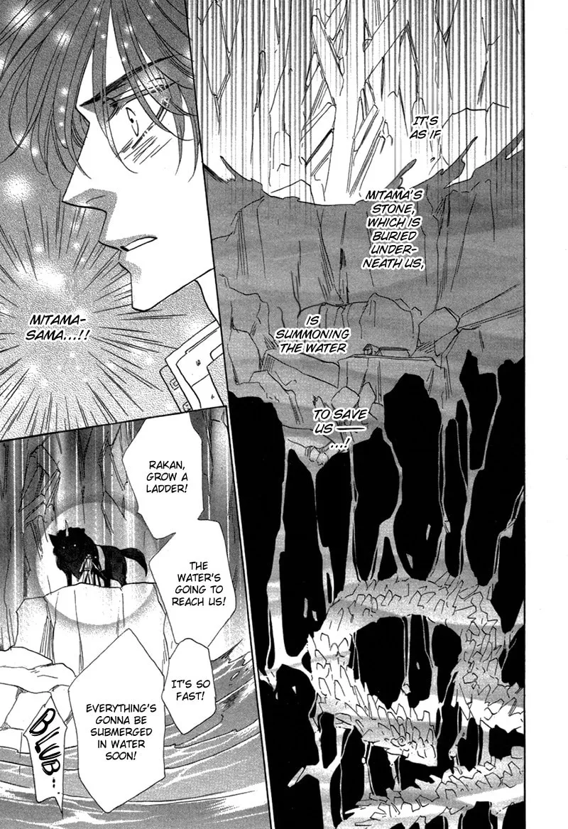 Silver Diamond Chapter 77 page 49 - 