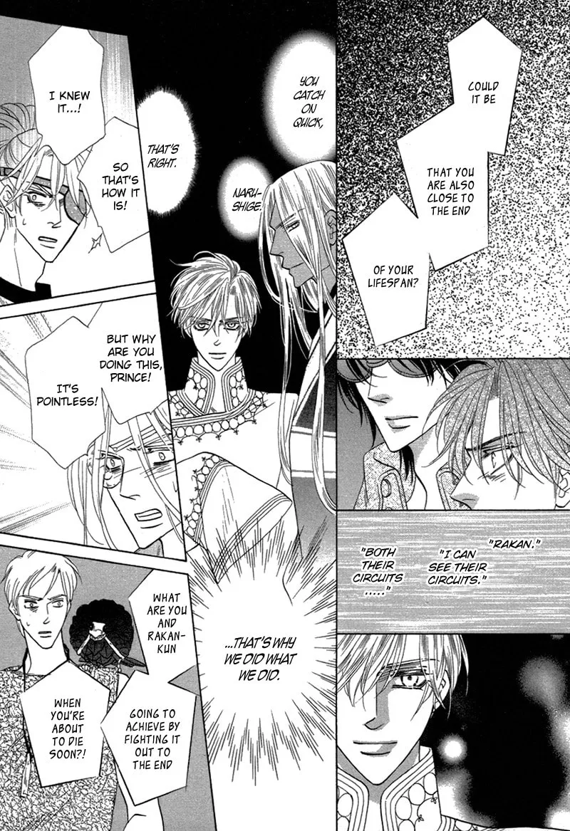 Silver Diamond Chapter 77 page 7 - 