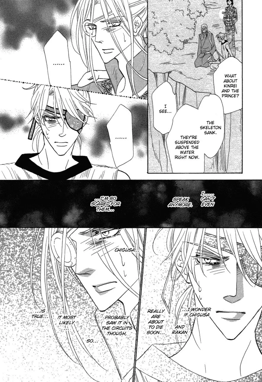 Silver Diamond Chapter 78 page 2 - 