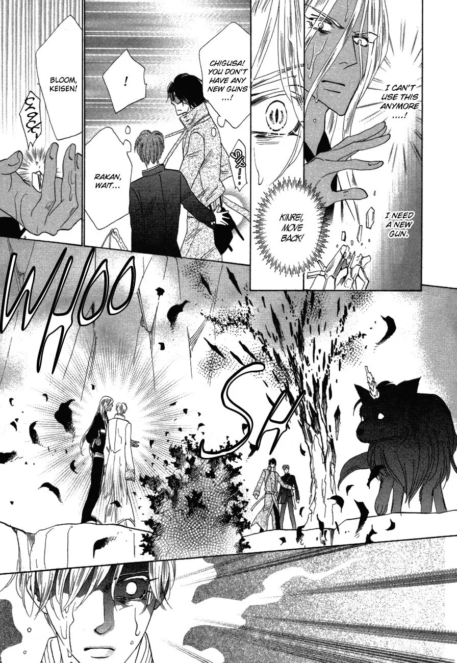 Silver Diamond Chapter 78 page 11 - 