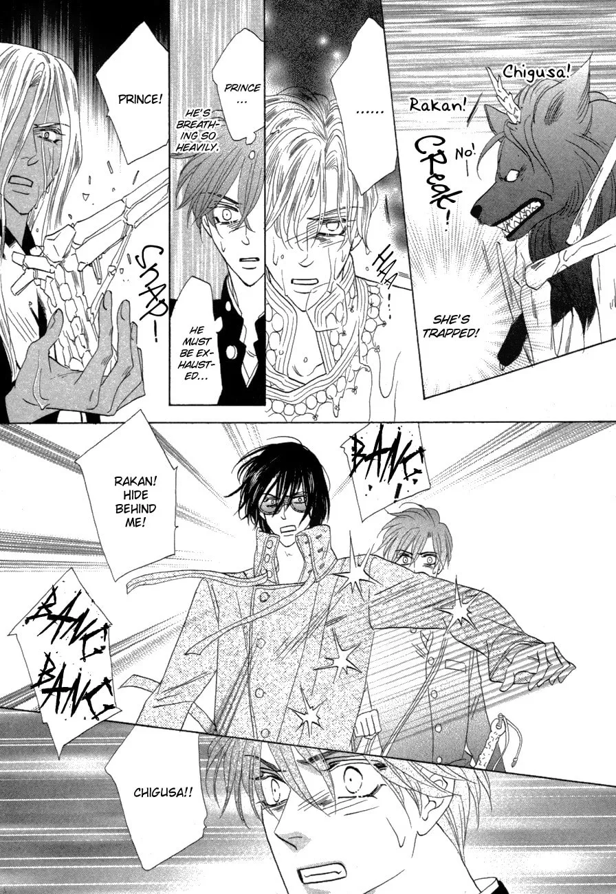 Silver Diamond Chapter 78 page 13 - 