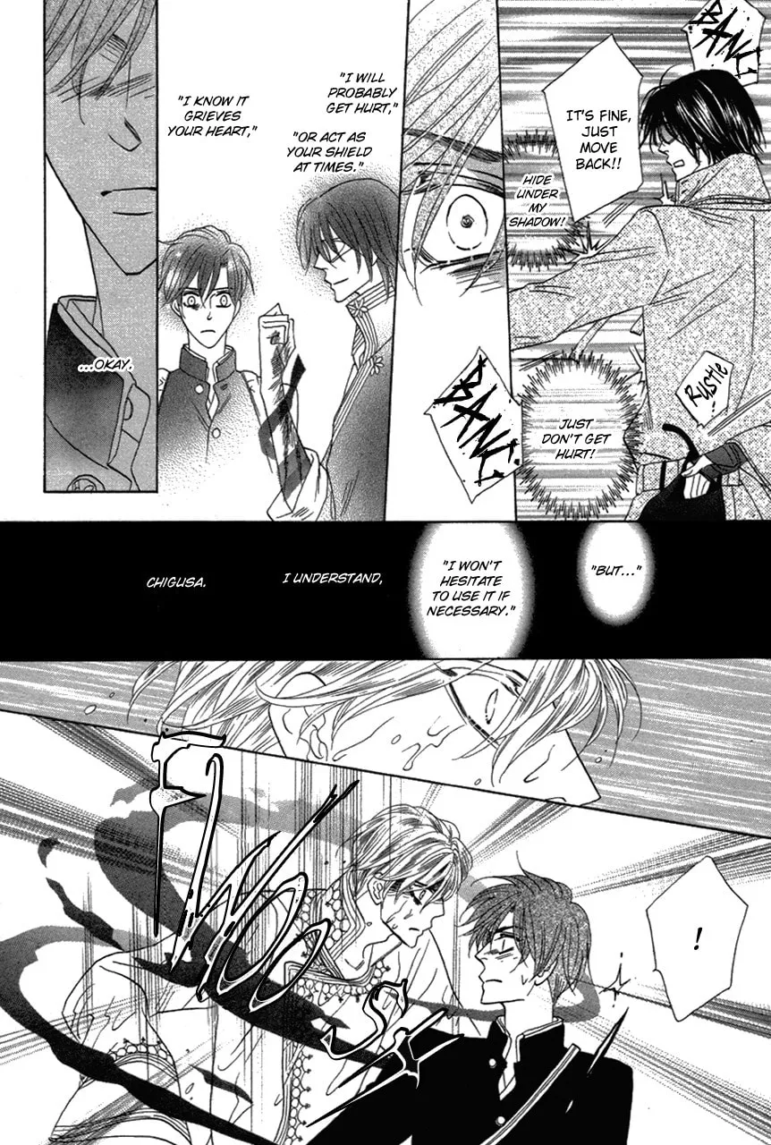 Silver Diamond Chapter 78 page 14 - 