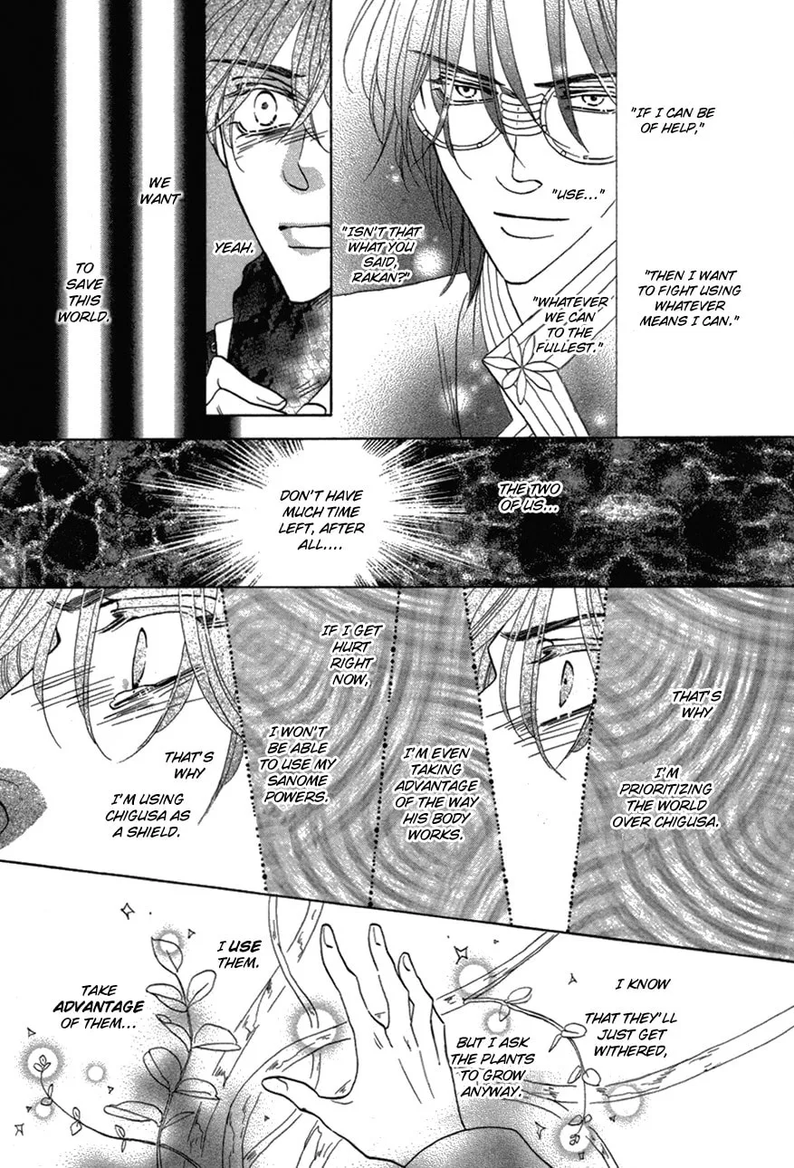 Silver Diamond Chapter 78 page 19 - 