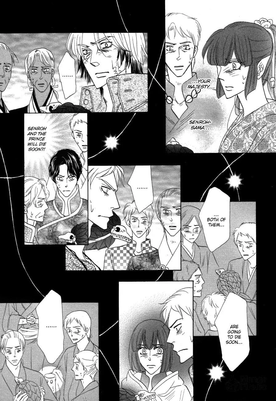 Silver Diamond Chapter 78 page 3 - 