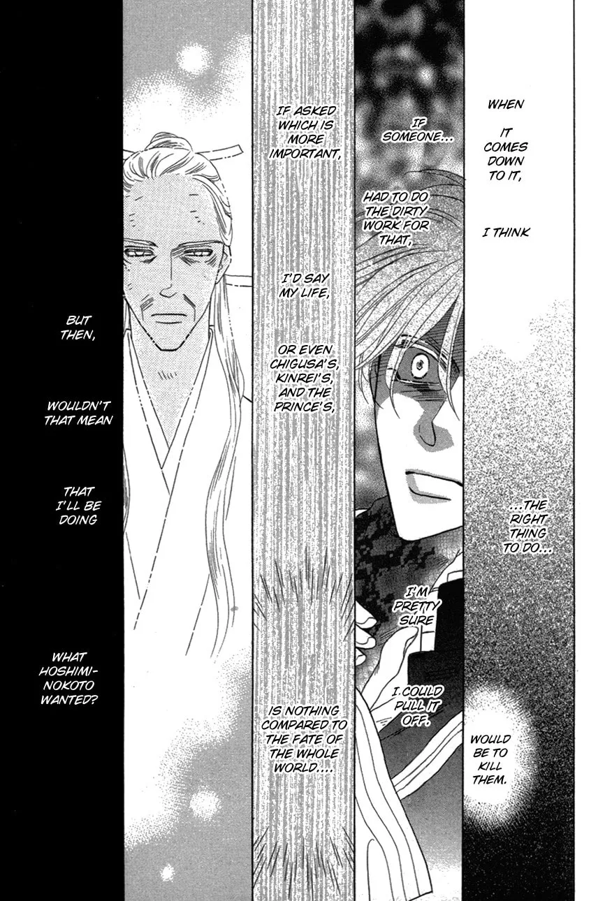 Silver Diamond Chapter 78 page 23 - 