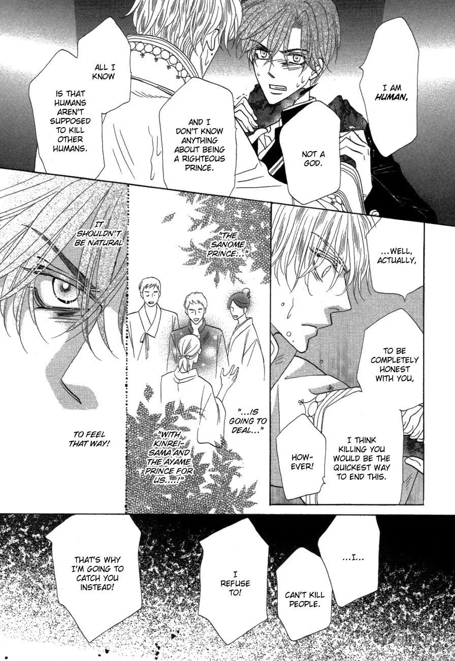 Silver Diamond Chapter 78 page 25 - 