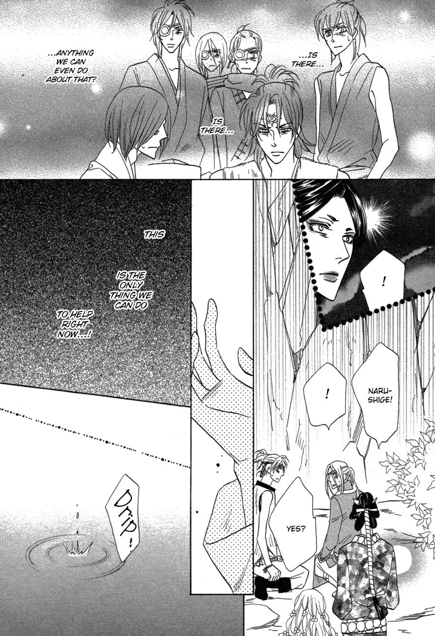 Silver Diamond Chapter 78 page 4 - 