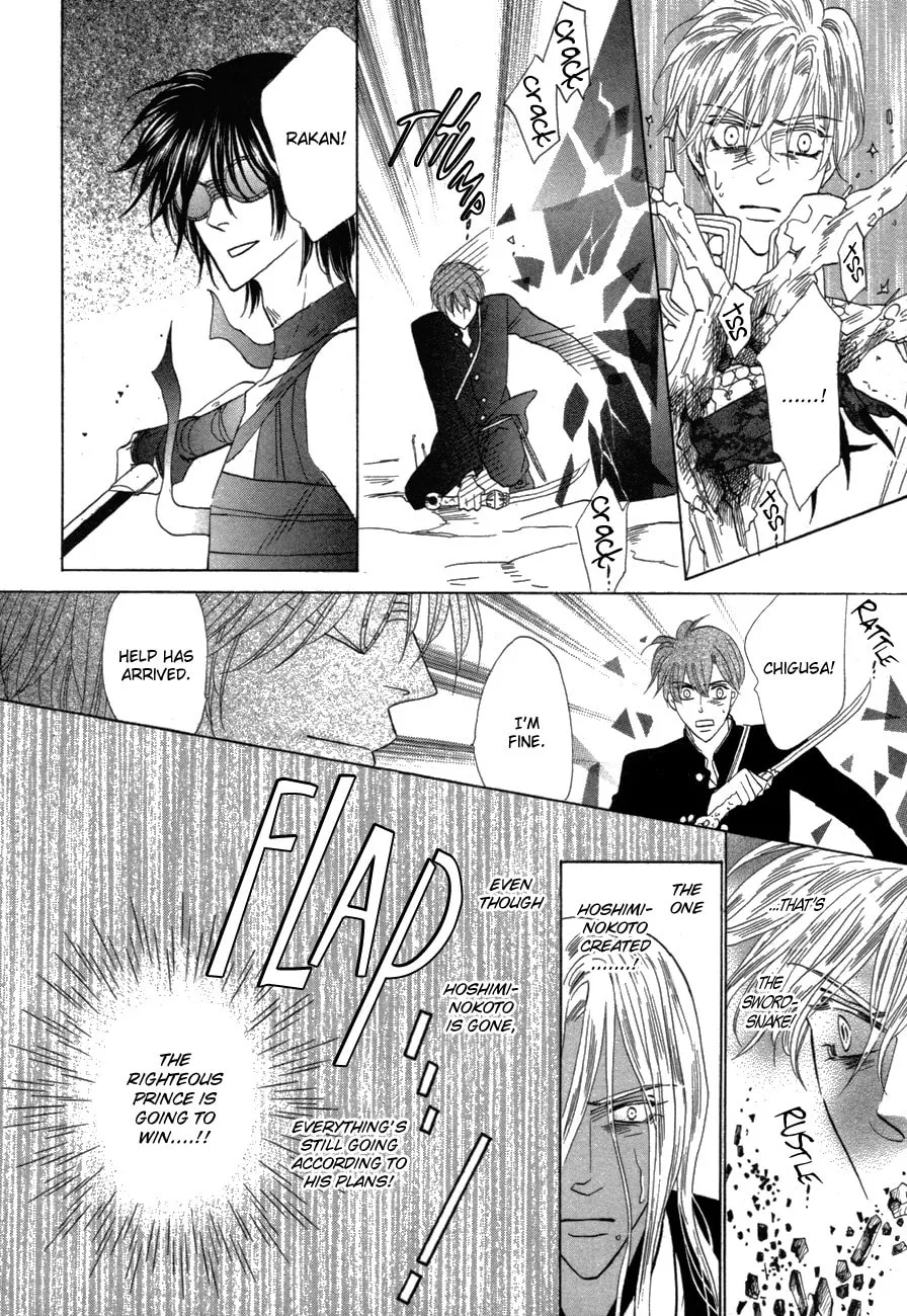 Silver Diamond Chapter 78 page 32 - 