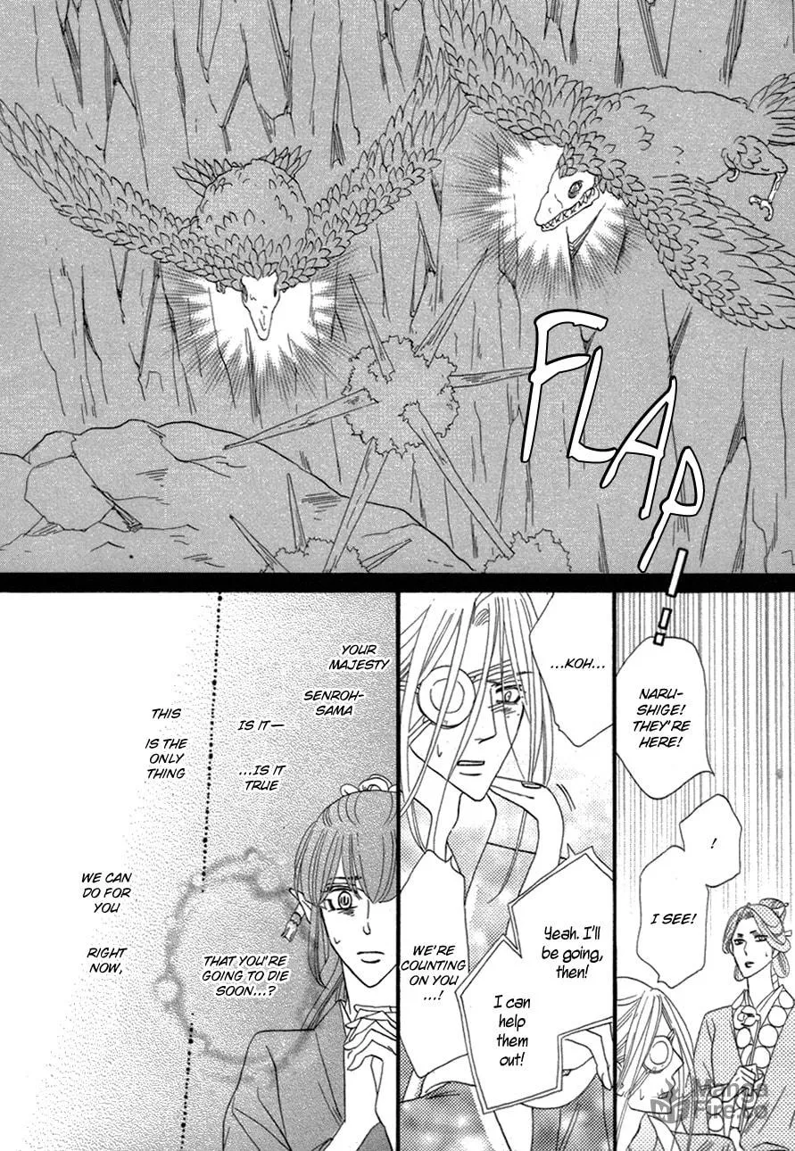 Silver Diamond Chapter 78 page 36 - 