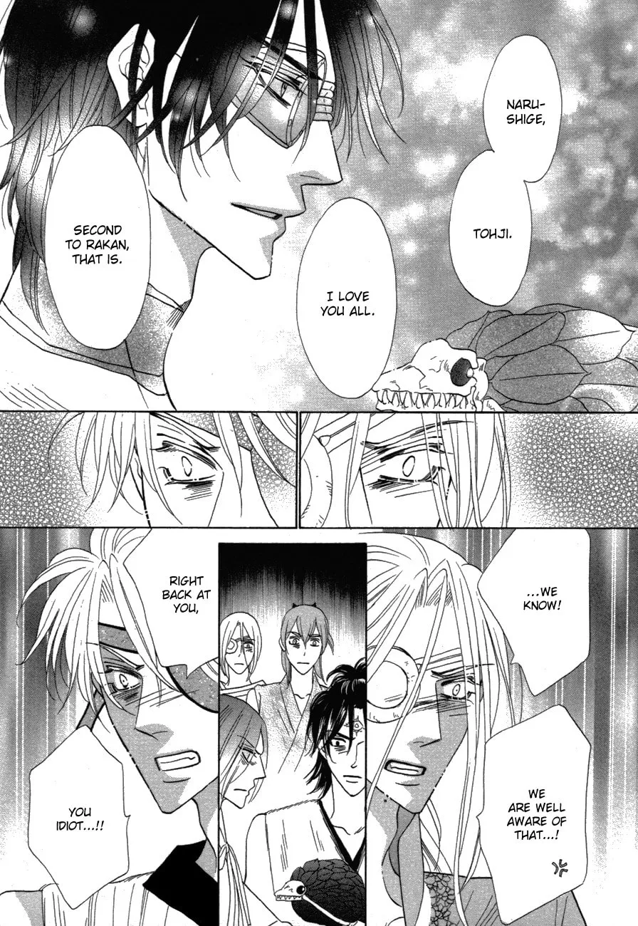 Silver Diamond Chapter 78 page 41 - 